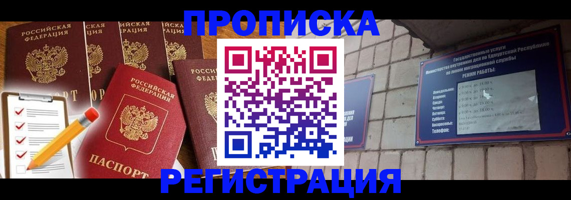 регистрация для дет. сада в Козловке