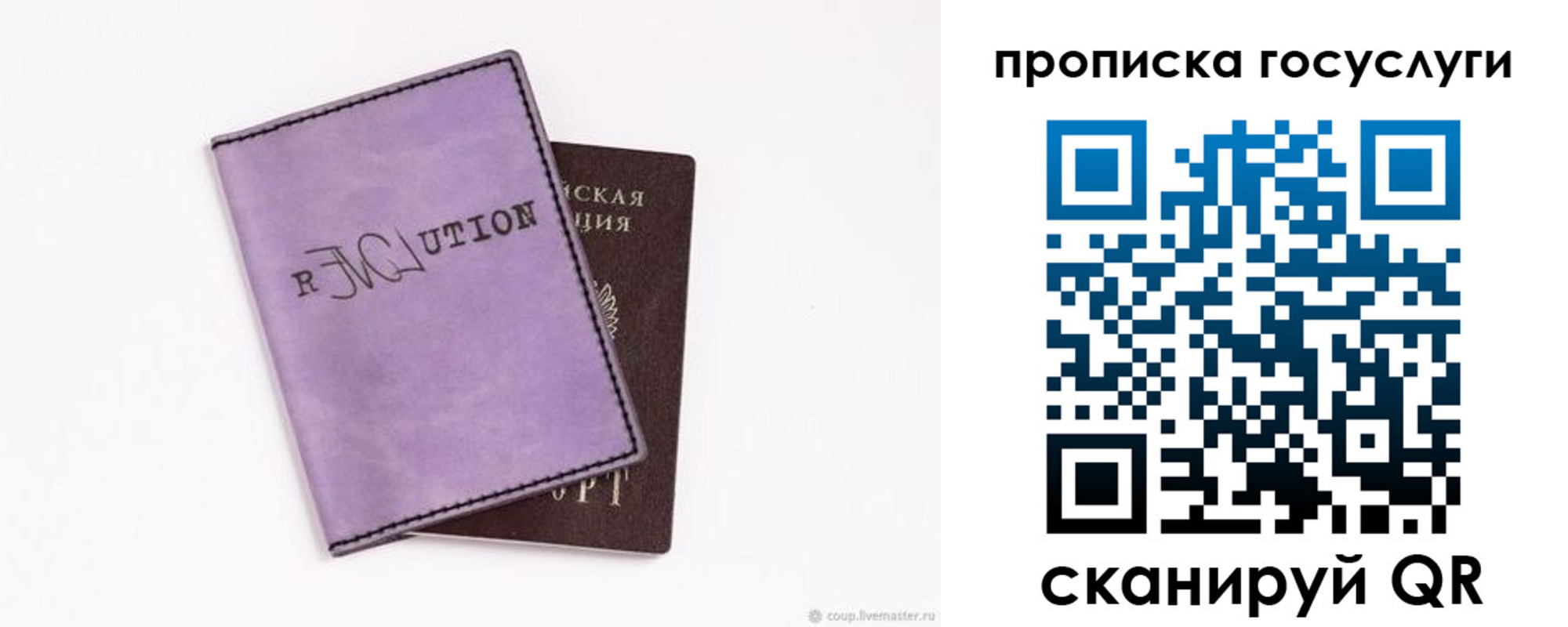 пропишу в квартире в Козловке