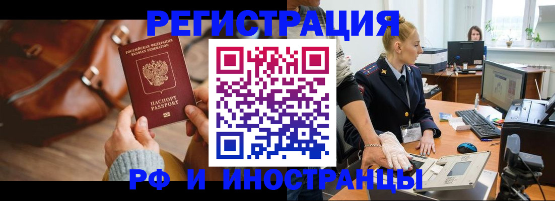 регистрация для дет. сада в Козловке